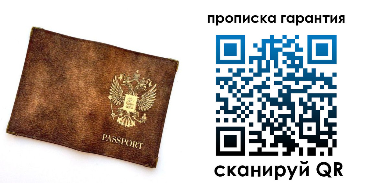 прописка иностранных граждан в Киреевске