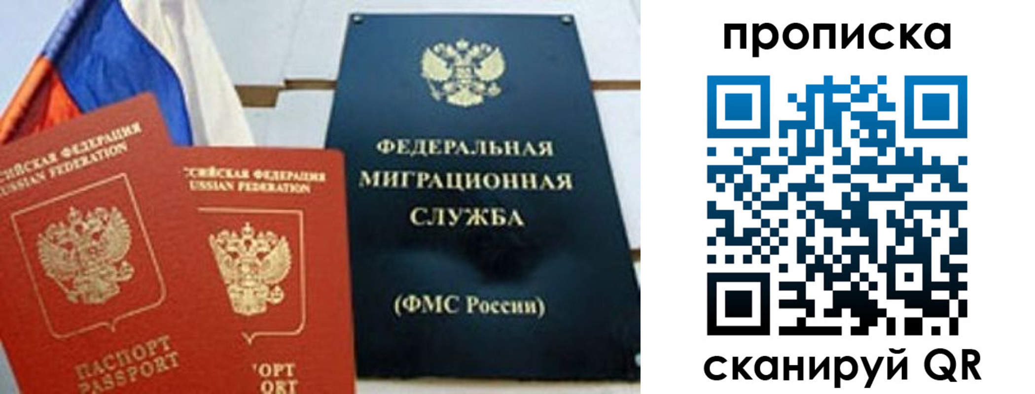 где прописаться в Киреевске