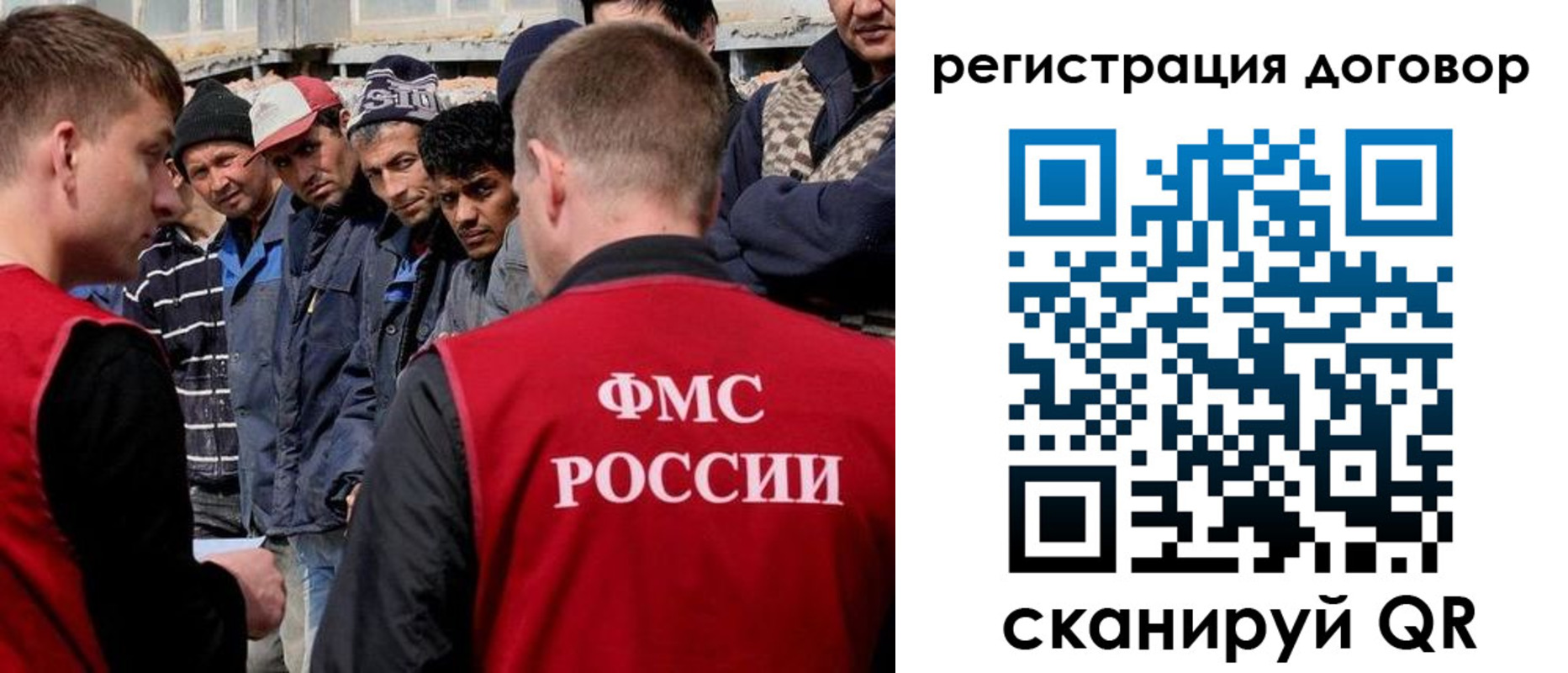 миграционный учет в Киреевске