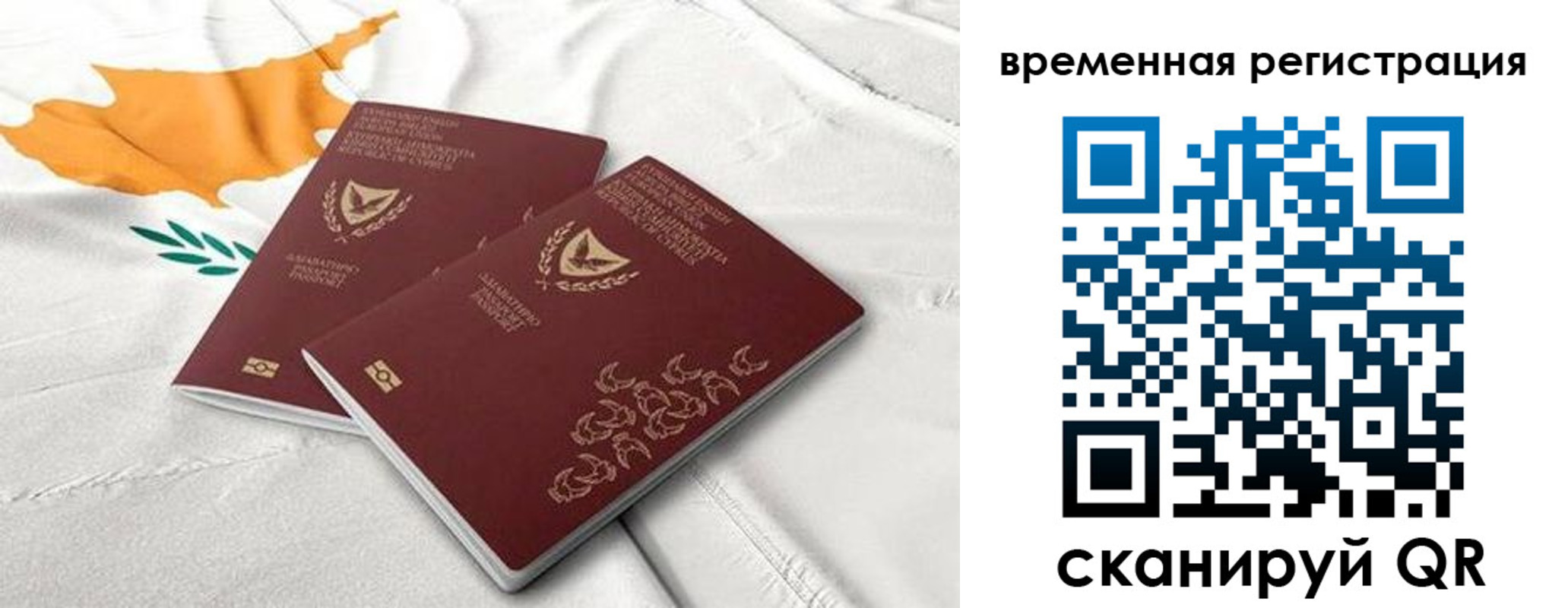 временная регистрация в Киреевске