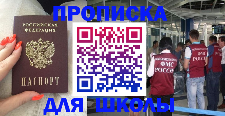пропишу в квартире в Киреевске