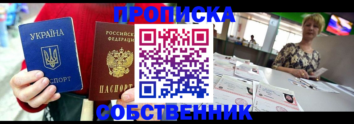 регистрация для школы в Киреевске